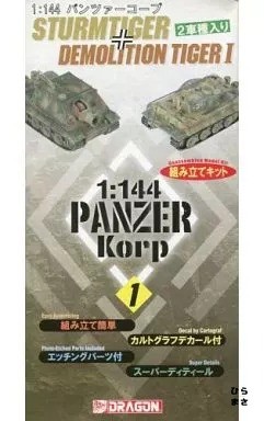 144 sturmtiger tiger - 1/144, +