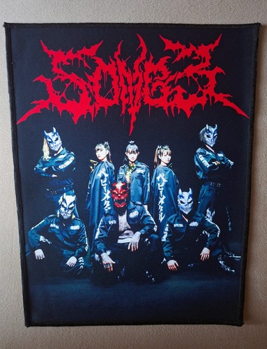 Backpatch rückenaufnäher - /,