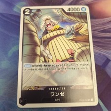 One Piece CCG Japanese Pillars