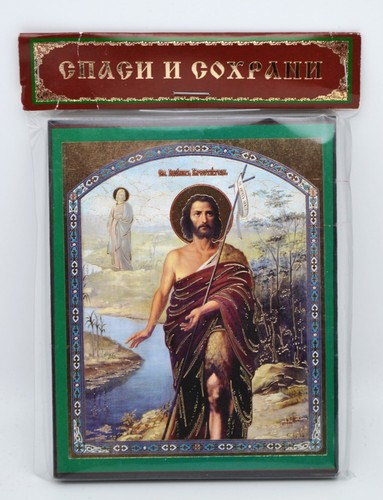 Ikone prophet johann täufer - prophet,