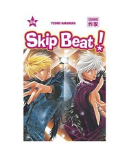 Skip Beat ! [24], Nakamura