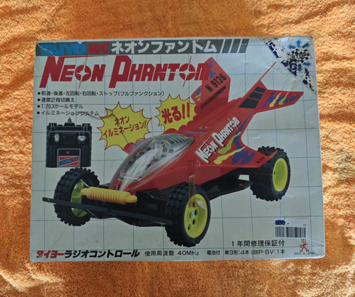 Taiyo neon phantom buggy n - taiyo,