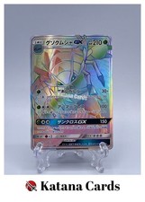 EX/NM Pokemon Karten
