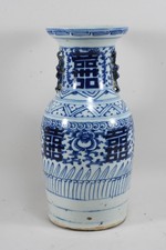 Q28R27- China Porzellan Vase