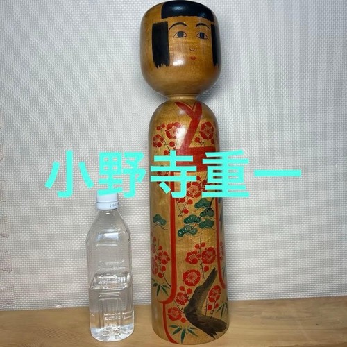 Kokeshi puppe von - puppe, (18,1")