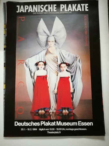Plakat japanische plakate 1984 - plakat,