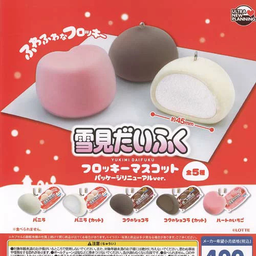 Lotte yukimi daifuku - lotte,