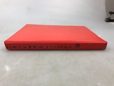 Informationen + Wissen zu TRIUMPH BONNEVILLE + TIGER 750 Kopie Deutsch Oldtimer