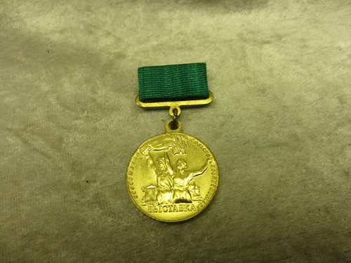 Udssr medaille vshv - udssr,