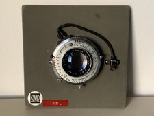 Kodak Ektar 127mm f4.7