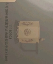 Starbucks Coffee MUG Becher