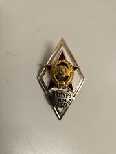 Orden, Absolventenabzeichen Sowjetunion UdssR , 