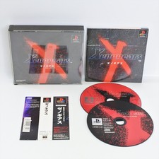 XENOGEARS PS1 Playstation für