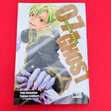 07-Ghost Band 7 / Manga