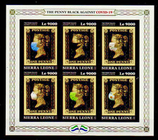 Sierra Leone Kleinbogen -