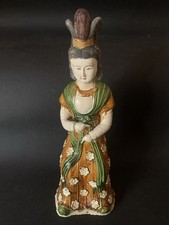 alte Figur Hofdame Keramik