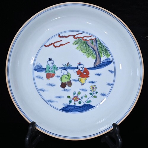 Alte chinesische ming - chinesische, dynastie