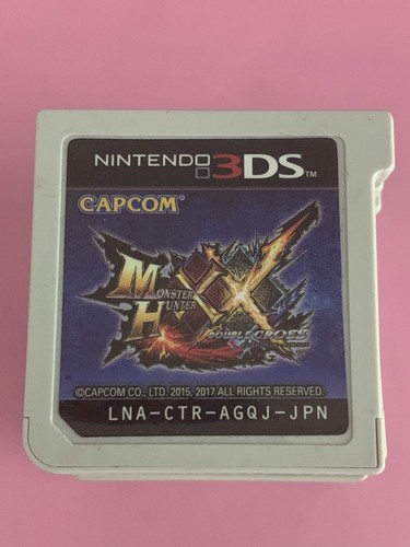 Monster hunter japanisch - monster, xx