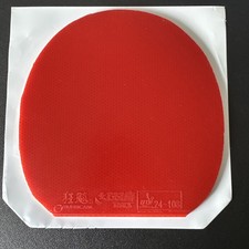 DHS Hurricane 3 Neo 39°