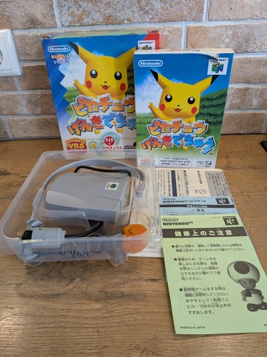 Hey you pikachu nintendo - hey, 64
