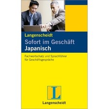 Sofort im Geschäft JAPANISCH