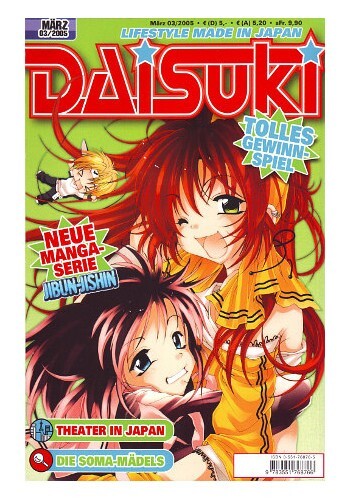 Daisuki manga magazin - daisuki, manga-magazin