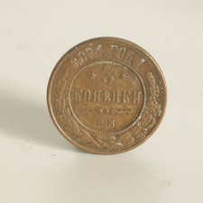 Russisches Kaiserreich 3