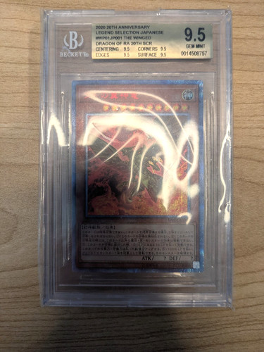 Yugioh the winged dragon - |,
