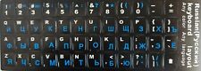 Russische Russisch Русский Tastaturaufkleber Schwarz Blau Weis Nr3 Sofortversand