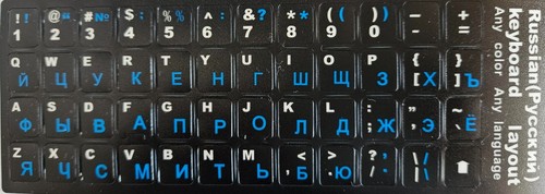 Russische russisch - russische,
