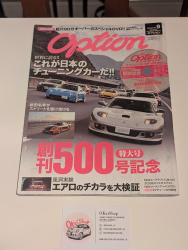 Option magazine issue 2018 - magazine,