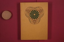 359340 Karl Foerster DER