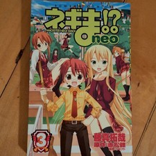 Magister Negi Magi neo Band 3 Manga japanisch