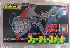 Captain Future Comet von Popy