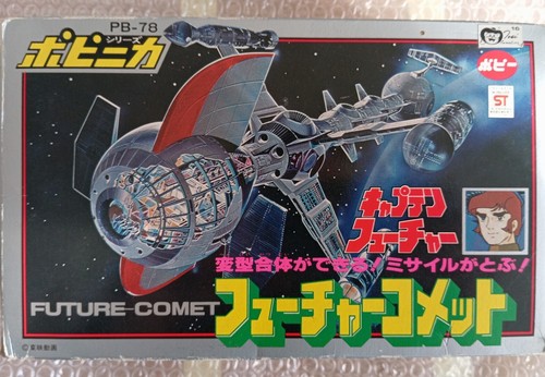 Captain future comet von - captain, popy
