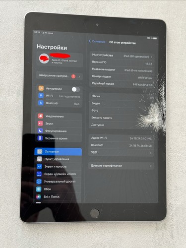 Ipad 32gb wlan - (6.,