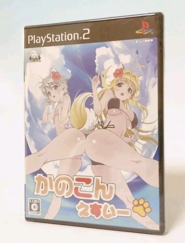 Playstation kanokon esuii - kanokon:,