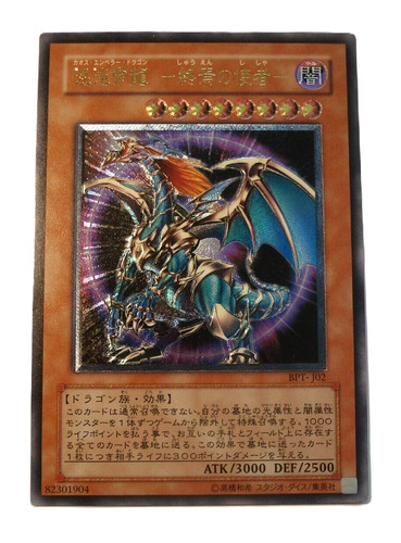 Yu-Gi-Oh