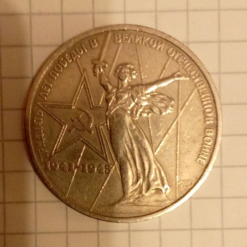 Udssr rubel münze 1947 sieg - rubel,