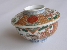 Antique Japanese Imari chawan marked "Nao" 1860-80 handpainted #0602