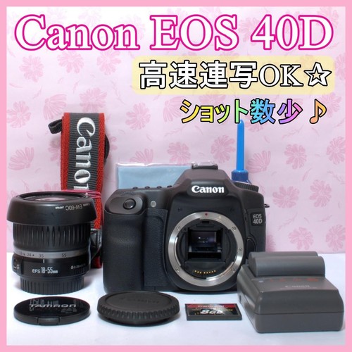 Canon eos 40d digitale - canon,