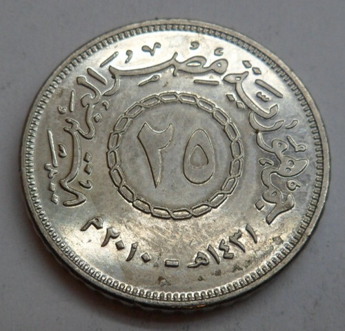 ägypten piaster 2010 - , piaster,