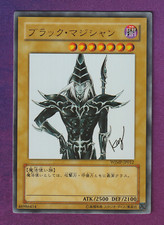 Yugioh Dark Magician WJMP-JP012 [NM] Dunkler Magier Japanese JUMP Promo