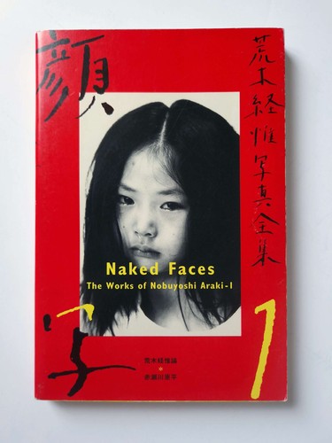 Nackte gesichter die - nackte,