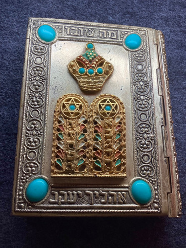 Jüdischer hebräischer siddur - hebrÄischer,