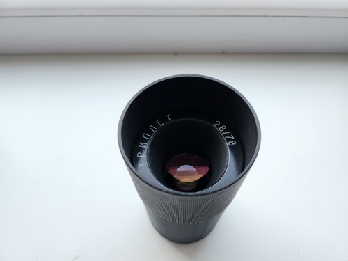 Triplet 78mm f2 - 78mm, 2,8