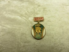 UDSSR Abzeichen. 1954 - 1959