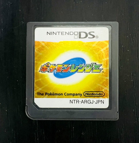 Pokemon ranger nintendo - ranger,