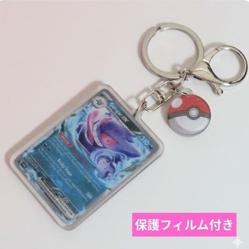 Pokemon schlüsselanhänger - pokemon,