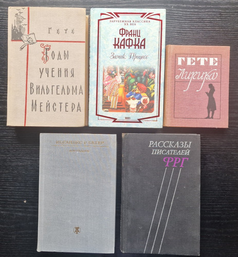 Konvolut deutsche literatur - konvolut,